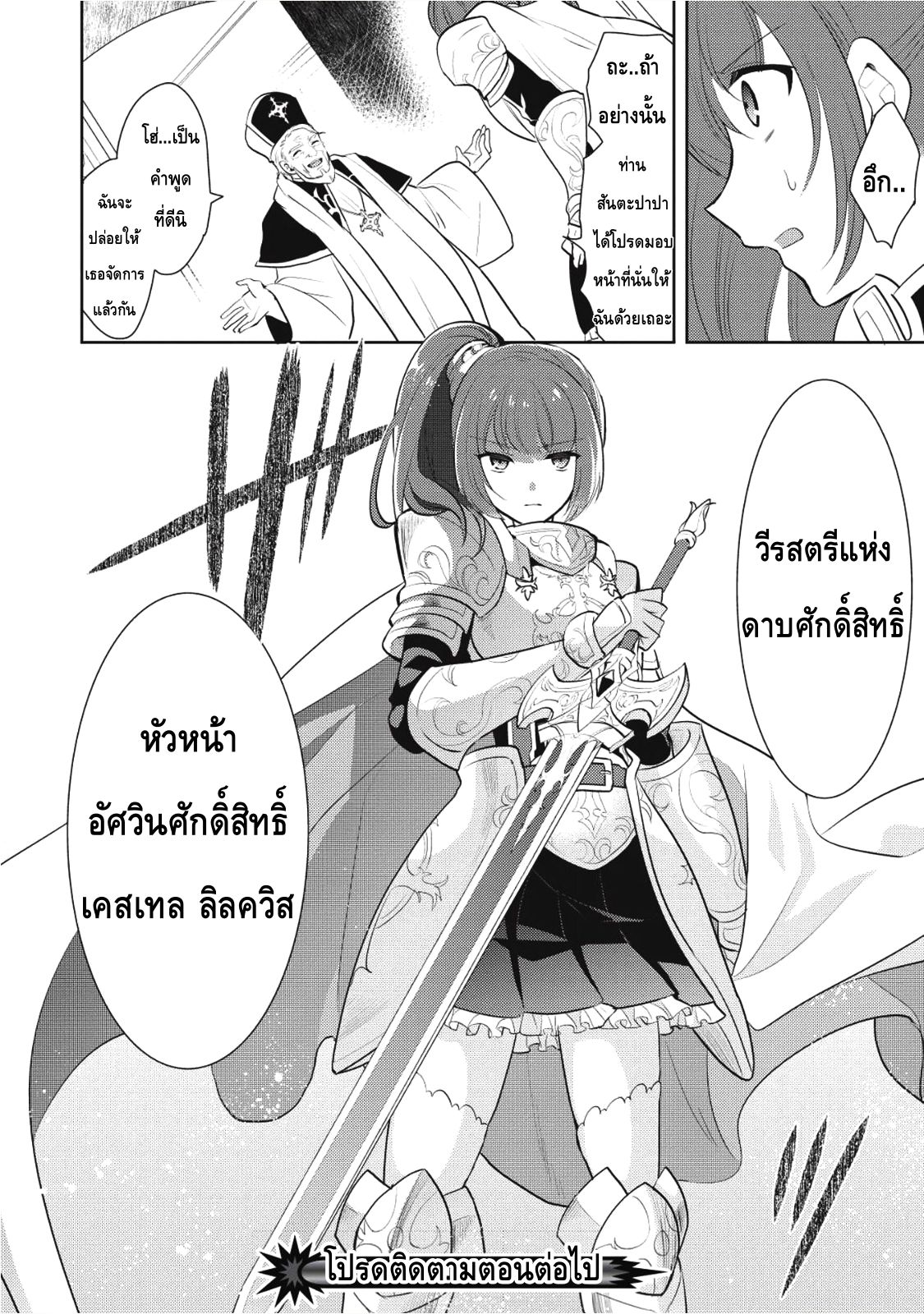 อ่านมังงะ การ์ตูน